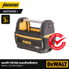 กระเป๋า TSTAK แบบด้ามจับยาว DEWALT รุ่น DWST82990-1