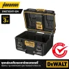 ชุดกล่องเก็บและชาร์ตแบตเตอรี่ DEWALT รุ่น DWST83471-QW TOUGHSYSTEM 2.0