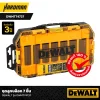 ชุดลูกบล็อก 7 ชิ้น DEWALT รุ่น DWMT74737