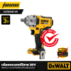 บล็อกกระแทกไร้สาย 20V DEWALT รุ่น DCF894N-KR (เครื่องเปล่า)