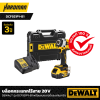 บล็อกกระแทกไร้สาย 18V/ 20V DEWALT รุ่น DCF921P1-B1 (มาพร้อมแบตเตอรี่เเละแท่นชาร์จ)