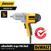 บล็อกไฟฟ้า 4 หุน 710 วัตต์ DEWALT รุ่น DW293-B1