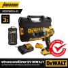 สว่านกระแทกไร้สาย 12V DEWALT รุ่น DCD706D2A-B1  (พร้อมแบตเตอรี่เเละแท่นชาร์จ)