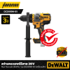 สว่านกระแทกไร้สาย 20V Max Flexvolt DEWALT รุ่น DCD999N-B1 (เครื่องเปล่า)