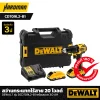 สว่านกระแทกไร้สาย 20 โวลต์ DEWALT รุ่น DCD709L2-B1