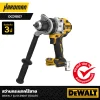 สว่านกระแทกไร้สาย DEWALT รุ่น DCD1007 (ตัวเปล่า)