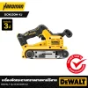 เครื่องขัดกระดาษทรายสายพานไร้สาย DEWALT รุ่น DCW220N-XJ (เครื่องเปล่า)