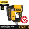 เครื่องยิงตะปูไร้สาย ลูกพิน DEWALT DCN623B (ตัวเปล่า)