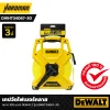 เทปวัดไฟเบอร์กลาสขนาด 100 เมตร DEWALT รุ่น DWHT34067-30