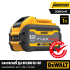 แบตเตอรี่ รุ่น DCB612-B1 DEWALT Flexvolt 20V/60V Max 12 Ah │รับประกัน 1 ปี