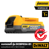 แบตเตอรี่ รุ่น DCBP034-B1 DEWALT Powerstack 20V 1.7 Ah  │รับประกัน 1 ปี