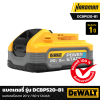 แบตเตอรี่ รุ่น DCBP520-B1 DEWALT Powerstack 20V 5.0 Ah  │รับประกัน 1 ปี