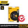 ใบตัดเครื่องมือมัลติทูล Multi Tool DEWALT รุ่น DWA4213