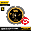 ใบเลื่อยวงเดือนอเนกประสงค์ 115 มม. 4 ฟัน DEWALT รุ่น DT20421-QZ