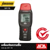 เครื่องวัดความชื้น ADA รุ่น ZHT-70