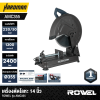 ROWEL Electric Metal Cut-Off Saw 14” Model RW-AMC355