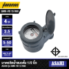 มาตรวัดนํ้าระบบเฟืองจักรสองชั้นแนวตั้ง 1/2 นิ้ว ASAHI รุ่น GMK-VD 15 R80