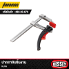 Bessey  KLI-16 High‑tech lever clamp KliKlamp
