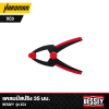 BESSEY Clippix XC3 Spring Clamp
