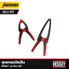 BESSEY Clippix XCL2-SET