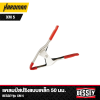 BESSEY Spring Clamp XM5