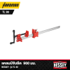 Bessey  TL90 Sash Clamp 900 mm.