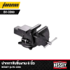 ปากกาจับชิ้นงาน 6 นิ้ว Bessey รุ่น BV-HD60