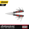 เครื่องมืออเนกประสงค์ Multitool 7 ตัวเลือก BESSEY รุ่น DBST
