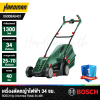 รถเข็นตัดหญ้าไฟฟ้า 34 ซม. BOSCH รุ่น Universal Rotak 34-405