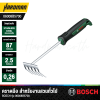 BOSCH Hand Tools Hand Rake 06008B5700