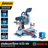 แท่นตัดองศาแบบเลื่อนสไลด์ 10 นิ้ว BOSCH รุ่น GCM 350-254