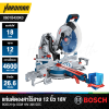 แท่นตัดองศาไร้สาย BITURBO 12 นิ้ว BOSCH รุ่น GCM 18V-305 GDC