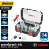 ชุดดอกโฮลซอ BiM 14 ชิ้น BOSCH พร้อมมีดพกอเนกประสงค์สวิส