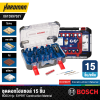 ชุดดอกโฮลซอ 15 ชิ้น BOSCH รุ่น  EXPERT Construction Material #061599763Y