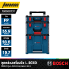 ชุดกล่องเครื่องมือ L-BOXX BOSCH รุ่น L-BOXX Contractor Set 3