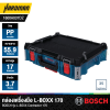 กล่องเครื่องมือ L-BOXX BOSCH รุ่น L-BOXX Contractor 170