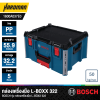กล่องเครื่องมือ L-BOXX BOSCH รุ่น L-BOXX Contractor 322