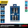 ชุดไขควงปากแฉกและปากแบน 6 ตัวชุด BOSCH รุ่น 1600A039PD (PH/PZ/SL)