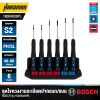 ชุดไขควงงานละเอียดปากแฉกและปากแบน 6 ชิ้นชุด BOSCH รุ่น 1600A039PL