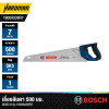 BOSCH General Purpose Saw Handsaw 500 mm 7TPI - 1600A039R7