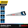 BOSCH General Purpose Saw Handsaw 550 mm 7TPI - 1600A039R8