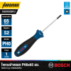 ไขควงปากแฉก PH0 x 60mm BOSCH รุ่น 1600A039RU