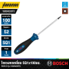BOSCH PRO Screwdriver SQ1 x 125 mm 1600A039T0