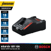 BOSCH EXPERT EXAL18V-160 Charger - 1600A03D3A