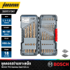 BOSCH PRO Stainless Steel HSS-Co Twist Drill Bit Set, 18 pcs