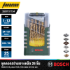 BOSCH 25-piece HSS-TiN metal drill bit set