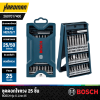 BOSCH X-LINE Screwdriver Bit Set, Model 2607017400