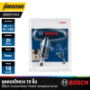 ชุดไขควงมือพร้อมดอกไขควง BOSCH รุ่น 2607017413 (10ดอก/แพ็ค)
