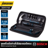 ชุดเครื่องมือช่างอเนกประสงค์ 15 ชิ้น BOSCH รุ่น 2607017522