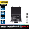 BOSCH SDS-Plus Rotary Hammer Drill Bit and Chisel Set (11 Pieces)